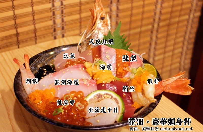 新竹 西大路 花沺 ㄊㄧㄢˊ 日式料理食材新鮮 Cp值高的平價壽司 原男拉麵地址 純真的純粹狂想 痞客邦 新竹 西大路 花沺 ㄊㄧㄢˊ 日式料理食材新鮮 Cp值高的平價壽司 原男拉麵地址 純真的純粹狂想 痞客邦