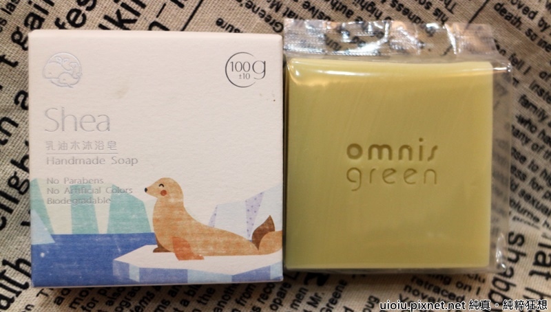 歐米綠乳油木沐浴皂-天然手工皂推薦