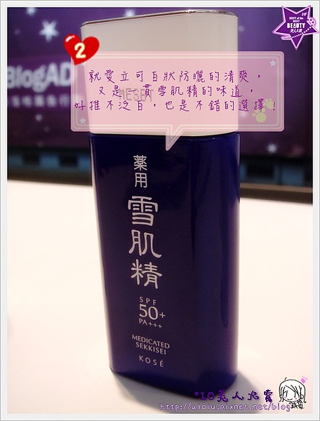 DSC08587.JPG