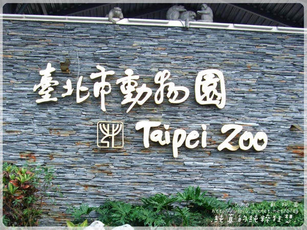 zoo01.jpg