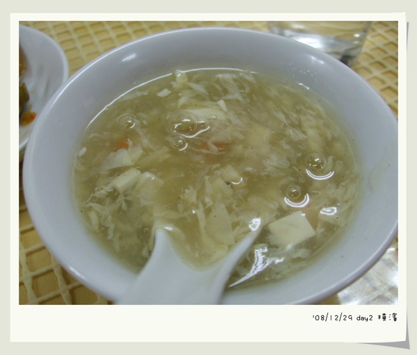 056 食.jpg