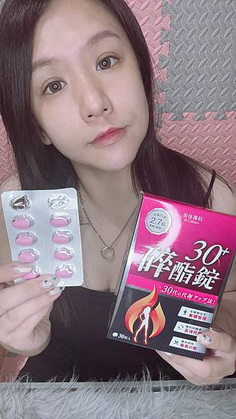 Dr.Calorie美体專科｜碎酯錠＋營養師推薦代謝輔助品分