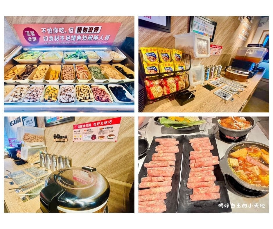 桃園內壢平價火鍋推薦 | 老先覺PLUS中壢長春店 | 