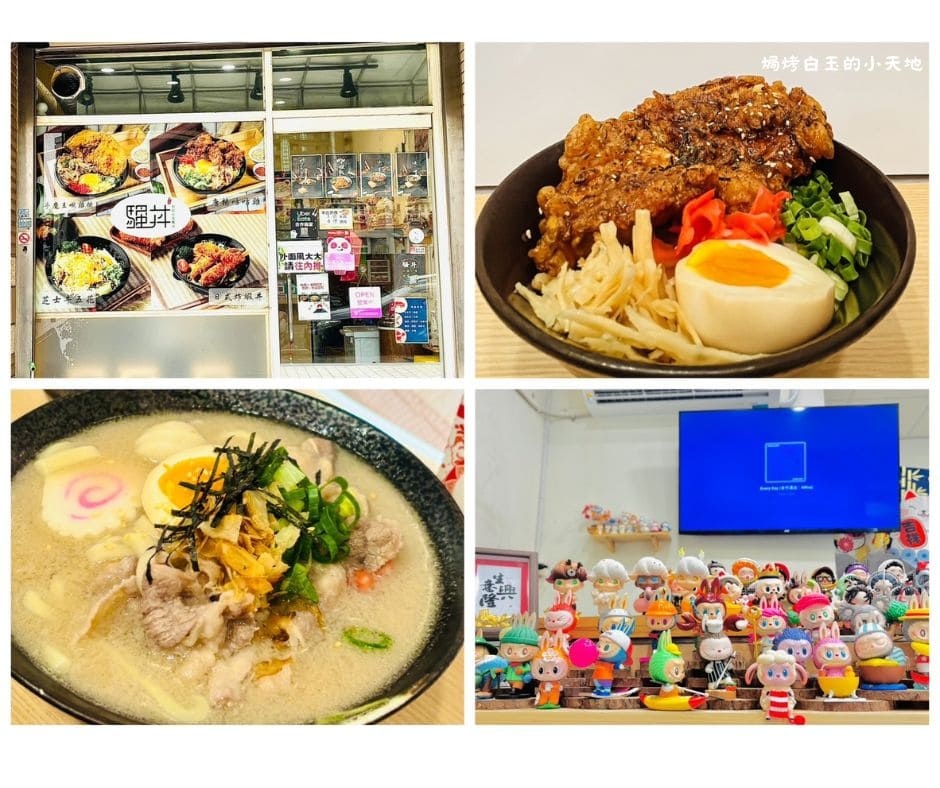 焗烤白玉的小天地 (30) (1).jpg