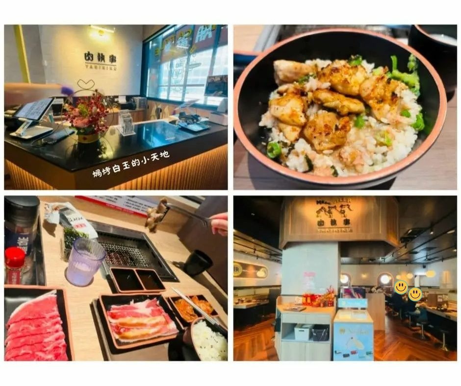 桃園內壢家樂福餐廳 | DIY烤肉簡單輕鬆吃 | 肉執事Me