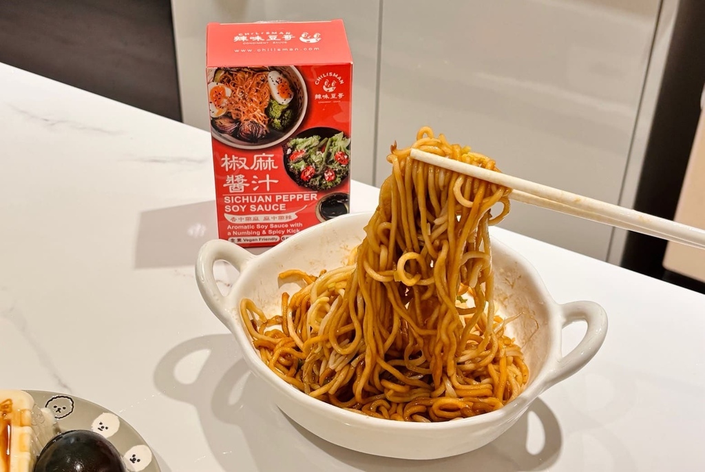 試用