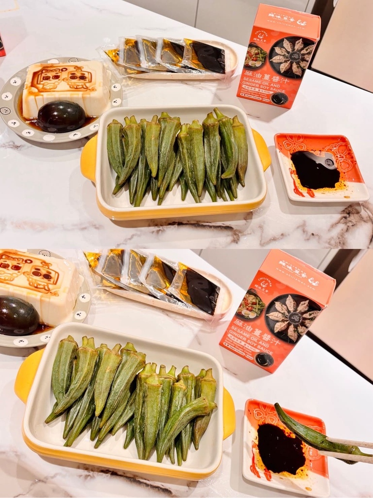 女人知己試用大隊,口碑行銷,部落客行銷,台中美食,伴手禮,美食推薦,禮盒,台灣美食,送禮,在地美食,團購美食,辣味豆哥,chilisman,辣椒粉,花椒粉,鬼椒,魔鬼椒,椒麻醬,紅油炒手醬汁,沙拉醬,拌麵醬,涼麵醬,椒麻風味醬,椒麻醬汁,麻油薑風味醬,麻油薑醬汁,台中美食,伴手禮,美食推薦,禮盒,台灣美食,送禮,在地美食,團購美食,醬汁,辣味豆哥,chilisman,台中美食,伴手禮,美食推薦,禮盒,台灣美食,送禮推薦,企業送禮,台中美食,伴手禮,美食推薦,禮盒,台灣美食,送禮推薦,企業送禮,花椒香辣醬,辣椒醬,辣醬,花椒醬,辣椒醬推薦,辣椒油,川味,川味麻辣,青花椒,大紅袍,xo干貝醬,xo醬,干貝醬,醬,醬料,海鮮醬,XO醬炒蘿蔔糕,麻油薑,麻油,薑,薑絲,薑泥,麻油麵線,老薑