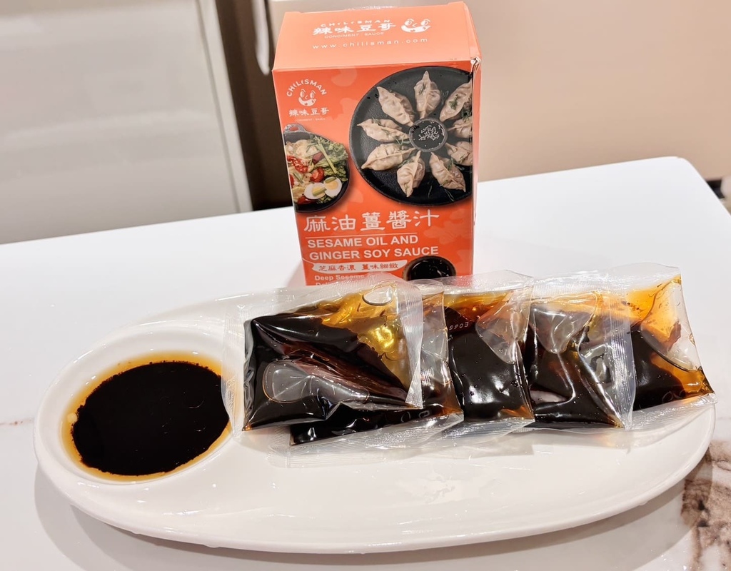 女人知己試用大隊,口碑行銷,部落客行銷,台中美食,伴手禮,美食推薦,禮盒,台灣美食,送禮,在地美食,團購美食,辣味豆哥,chilisman,辣椒粉,花椒粉,鬼椒,魔鬼椒,椒麻醬,紅油炒手醬汁,沙拉醬,拌麵醬,涼麵醬,椒麻風味醬,椒麻醬汁,麻油薑風味醬,麻油薑醬汁,台中美食,伴手禮,美食推薦,禮盒,台灣美食,送禮,在地美食,團購美食,醬汁,辣味豆哥,chilisman,台中美食,伴手禮,美食推薦,禮盒,台灣美食,送禮推薦,企業送禮,台中美食,伴手禮,美食推薦,禮盒,台灣美食,送禮推薦,企業送禮,花椒香辣醬,辣椒醬,辣醬,花椒醬,辣椒醬推薦,辣椒油,川味,川味麻辣,青花椒,大紅袍,xo干貝醬,xo醬,干貝醬,醬,醬料,海鮮醬,XO醬炒蘿蔔糕,麻油薑,麻油,薑,薑絲,薑泥,麻油麵線,老薑