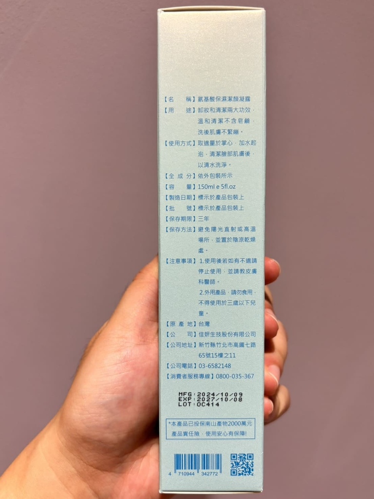 試用