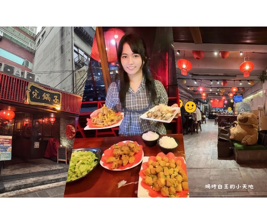 焗烤白玉的小天地 (48).jpg