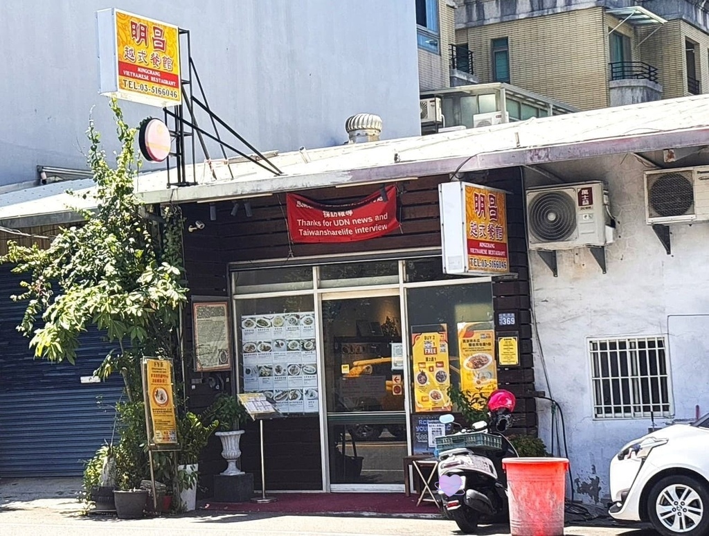 新竹美食-明昌越式餐館 道地越南風味 × 線上點餐超便利