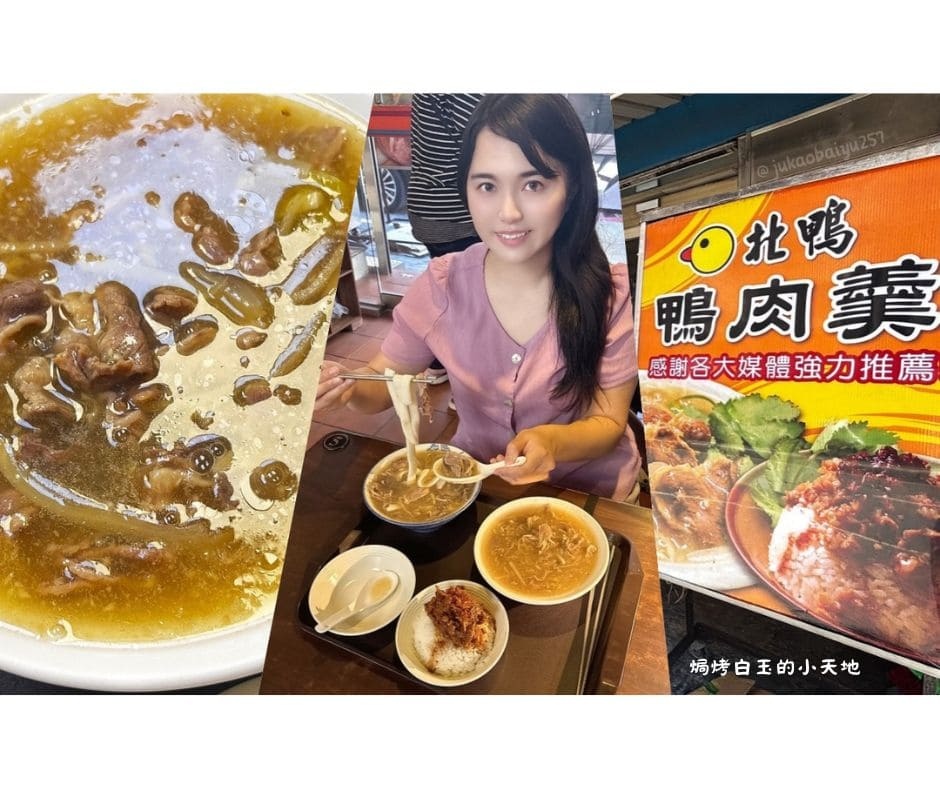 焗烤白玉的小天地 (70).jpg