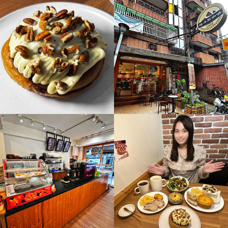 【台北行天宮咖啡廳推薦】格沐斯咖啡｜巷弄裡的溫度系手作甜點＆