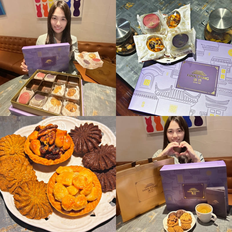 【過年禮盒推薦】漢坊餅藝「臻饌綜M禮盒」開箱｜不甜膩、超紮實