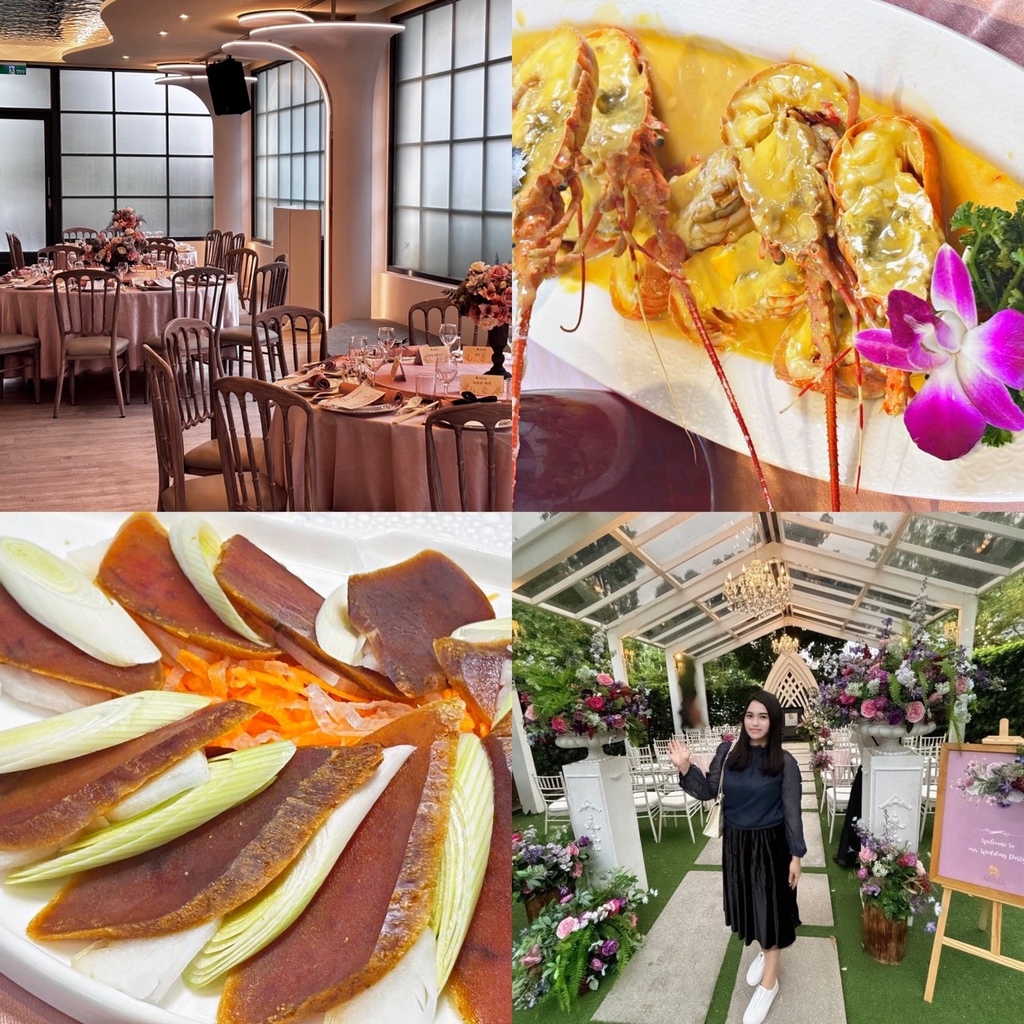 桃園婚宴試菜推薦｜青青格麗絲莊園 試菜開箱＋婚宴一條龍服務