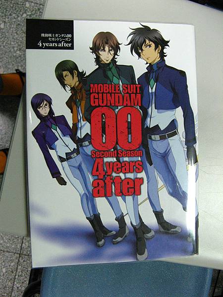 機動戦士ガンダム００セカンドシーズン４ｙｅａｒｓ ａｆｔｅｒ 