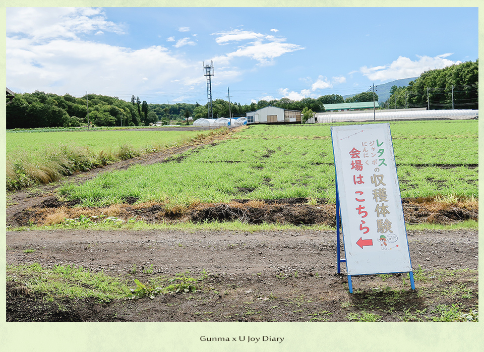 群馬工匠之鄉 (1).jpg