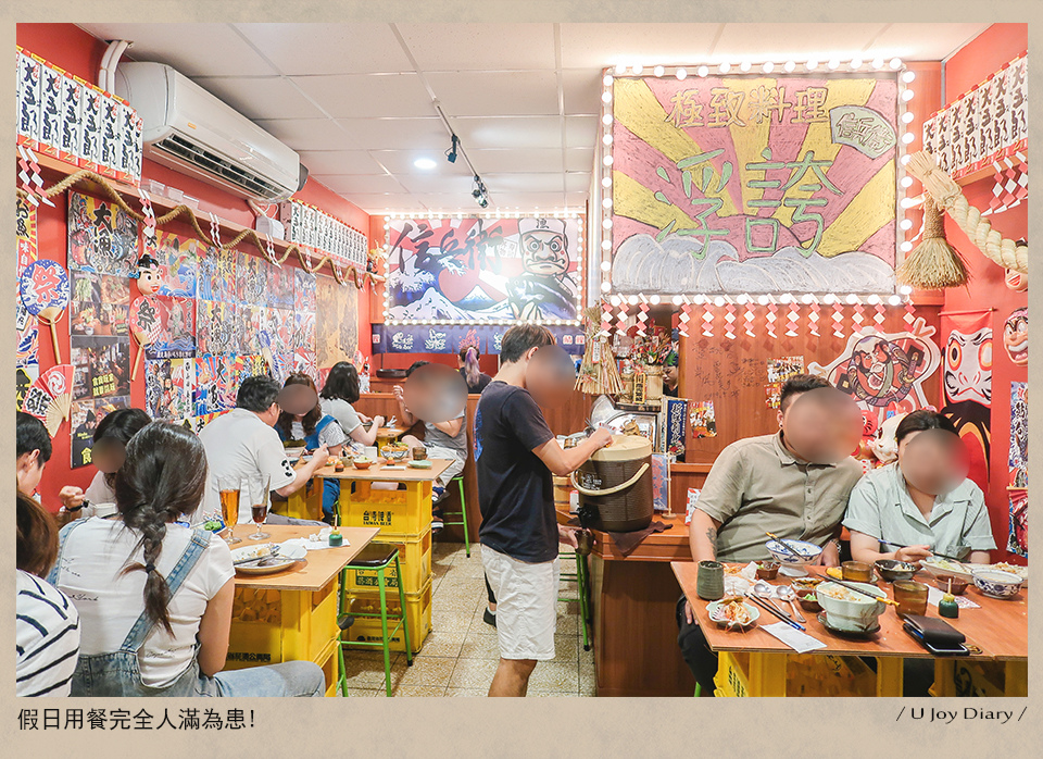 信兵衛 丼飯 (5).jpg