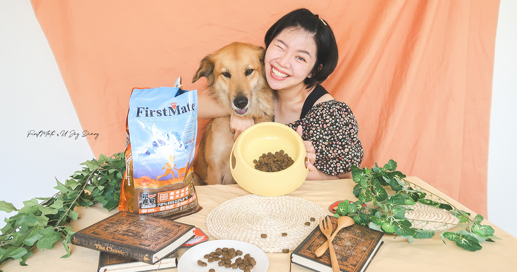 第一饗宴狗飼料推薦 (5).jpg