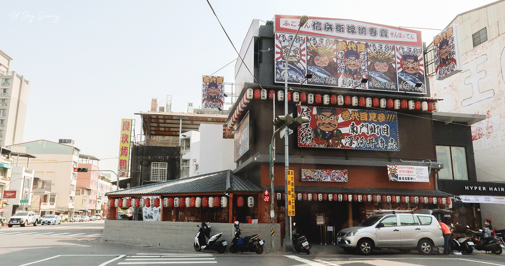 [食記] 南區 信兵衛三代目 浮誇丼飯再開分店