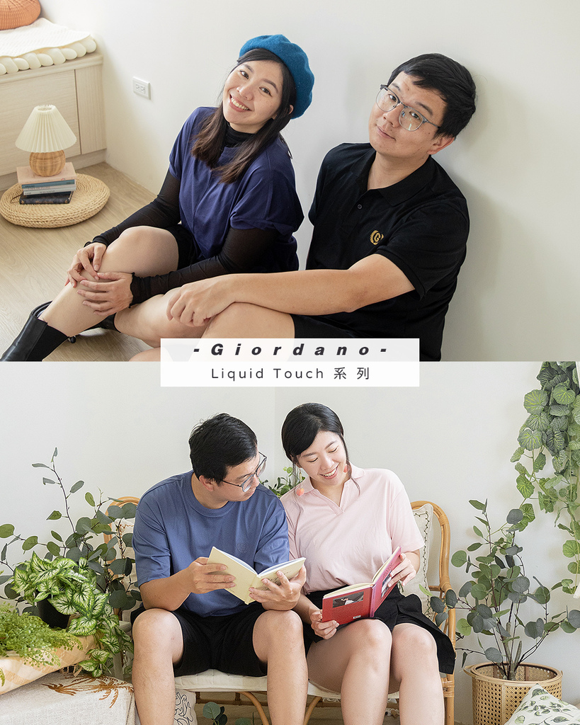 融合戶外與居家場景，展示Giordano Liquid Touch與冰冰褲的實用性與風格感