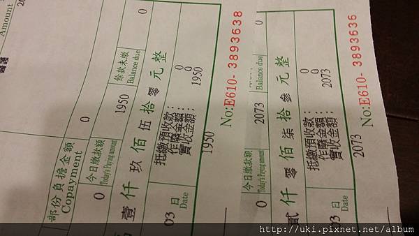 20150803_212128 20150803_212128