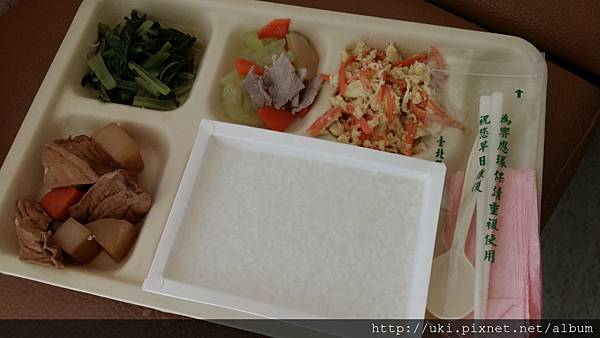 20150802_075703 20150802_075703