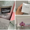 DMC欣蘭10