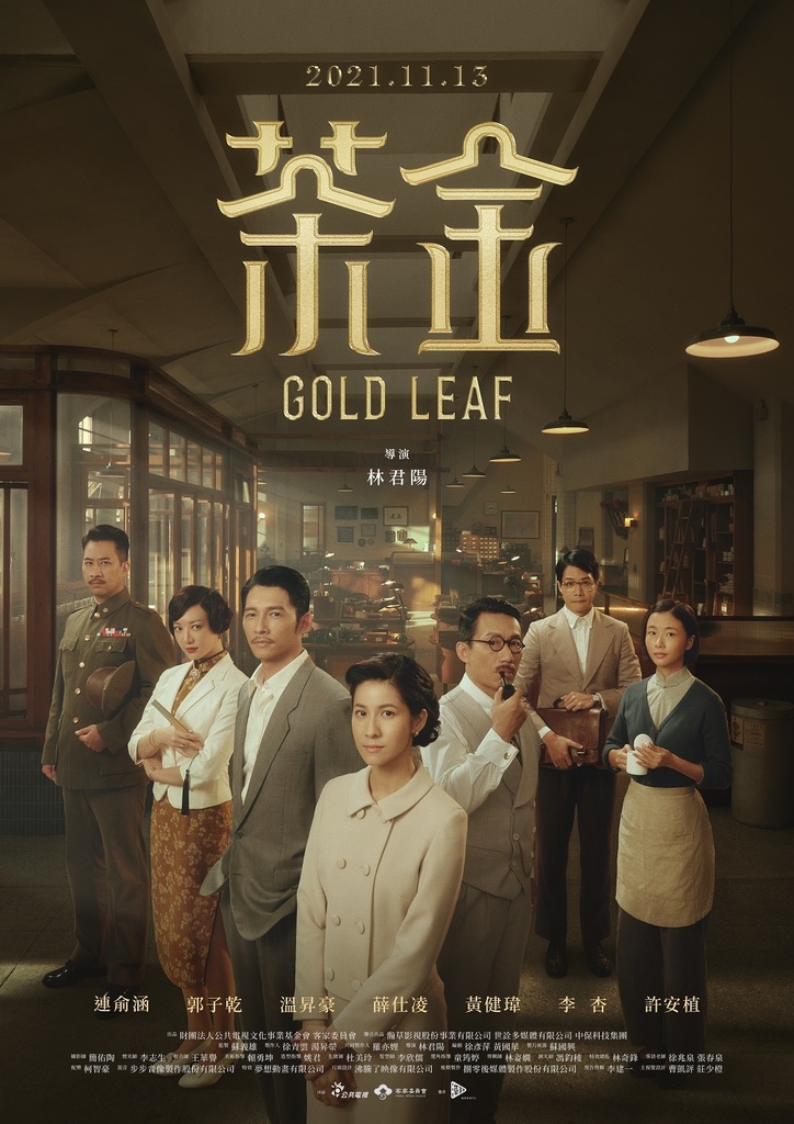 七人海報設計稿 s.jpg