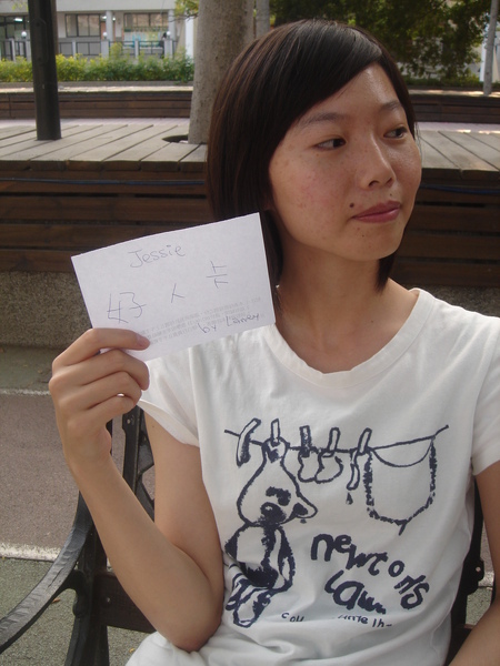 拿到好人卡很不爽