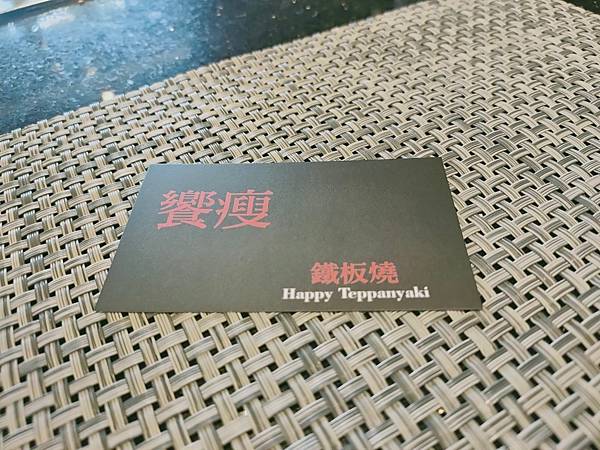 饗瘦_201106_15 饗瘦_201106_15