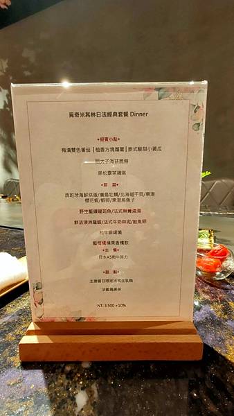 LINE_ALBUM_覓奇_230523_45 LINE_ALBUM_覓奇_230523_45