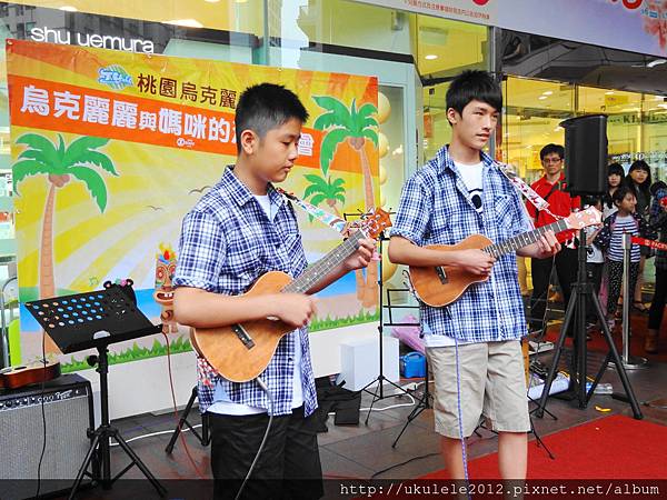 UKE Brothers