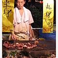 日本 關東 祐天寺祭典 廟會,2008/07/18