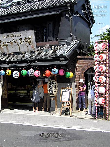 日本川越之旅