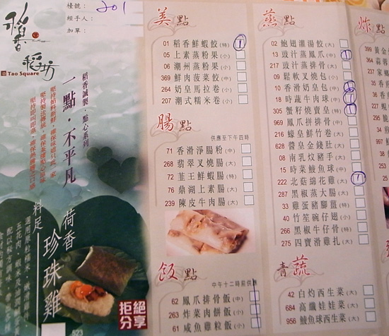 0412-03.jpg 0412-03.jpg