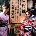 2009-ula-Kyoto (109).jpg