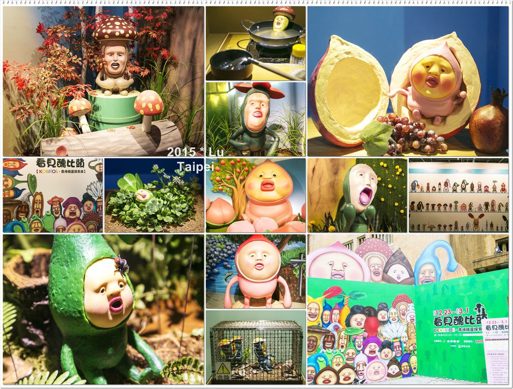 2015-醜比頭-01