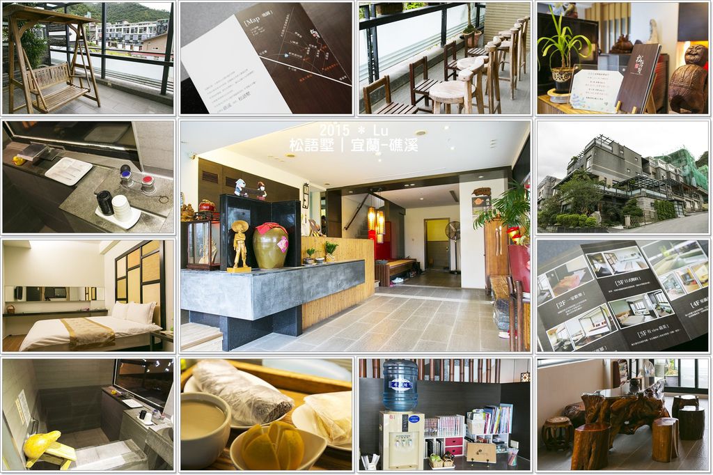 2015-松語墅-01