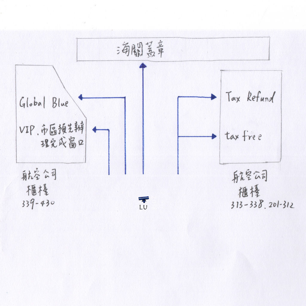 退稅-05