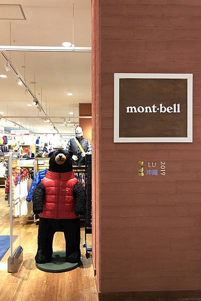 montbell-05