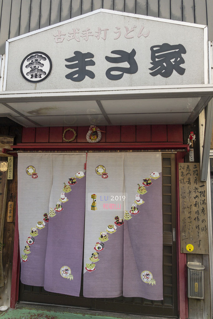 新宮美食-02