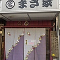 新宮美食-02