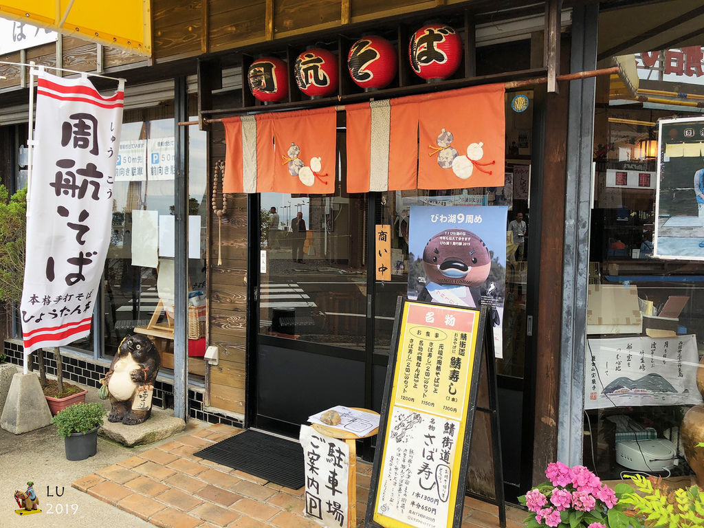 竹生島.白鬚神社-14