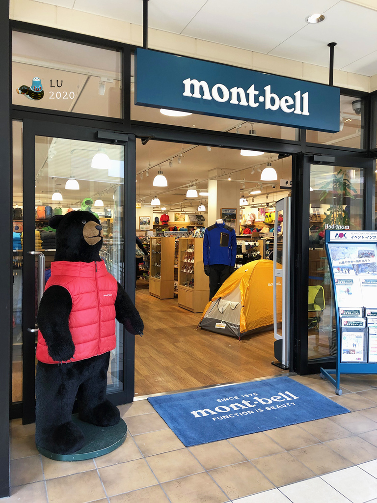 遊 日本 大阪 和歌山 沖繩 仙台 倉敷 有馬 Mont Bell 購物記錄 耕 讀 痞客邦 遊 日本 大阪 和歌山 沖繩 仙台 倉敷 有馬 Mont Bell 購物記錄 耕 讀 痞客邦