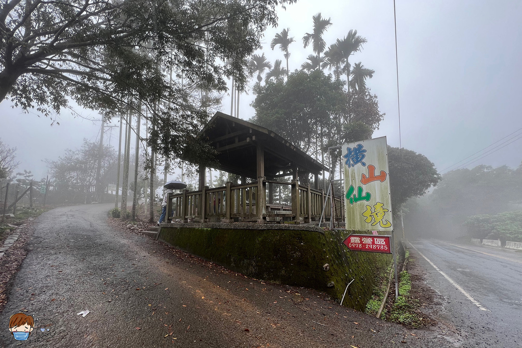 橫山.松柏坑山-03