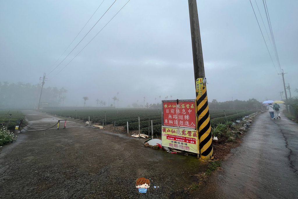 橫山.松柏坑山-06