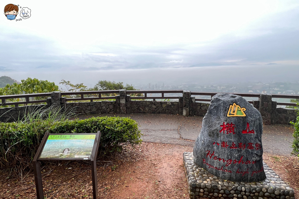 橫山.松柏坑山-14