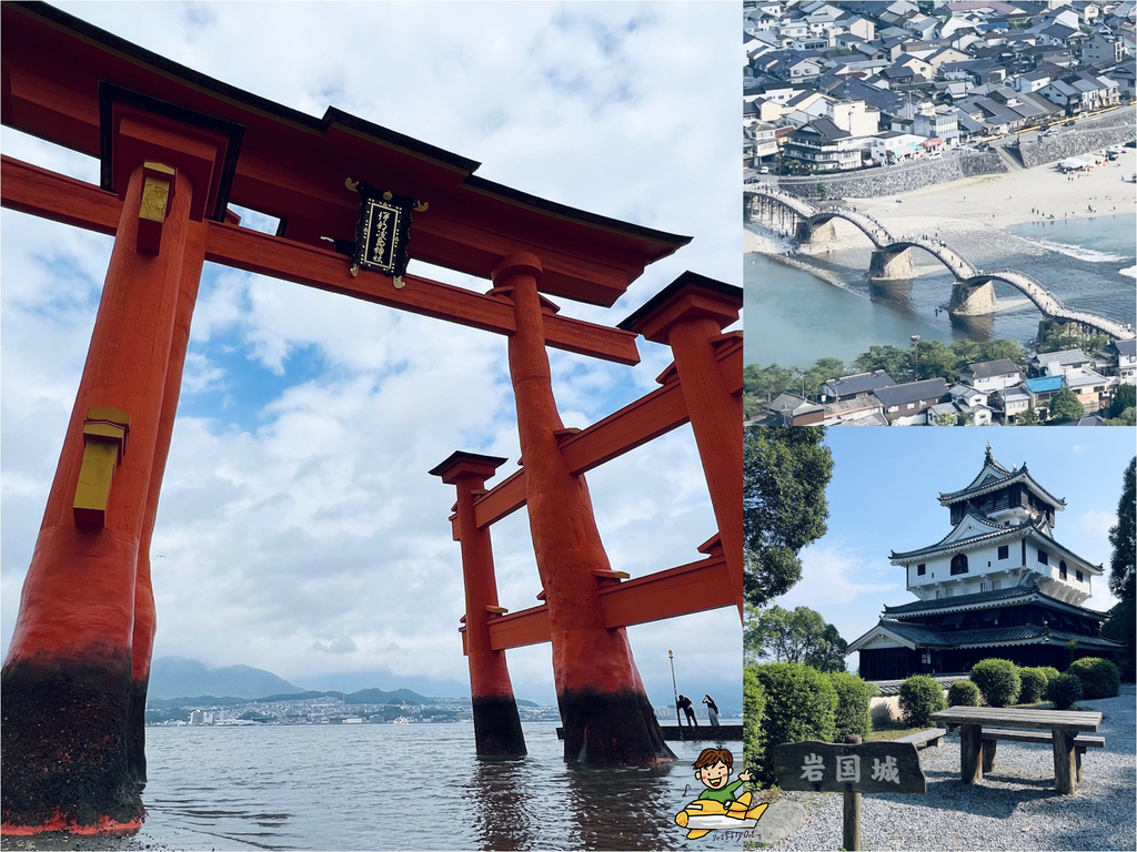 嚴島神社+岩國城-01