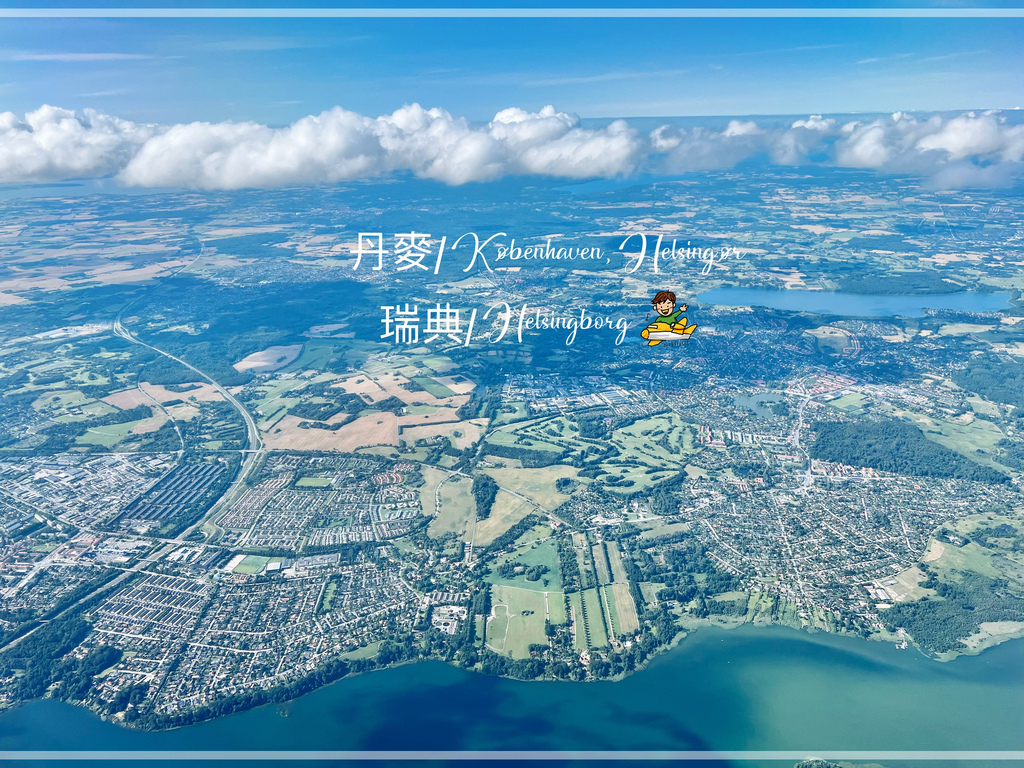 丹麥瑞典-01